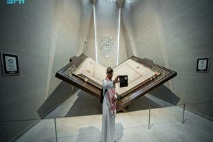 شبیه‌سازی نزول وحی در موزه قرآن مکه