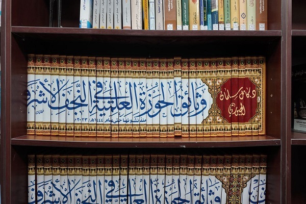 کتابخانه الروضه الحیدریه؛ منبعی غنی و مرجع برای اهل دانش + عکس