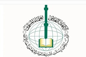 اتحادیه جهانی علمای مسلمان هتک حرمت قرآن در سوئد را محکوم کرد