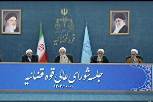 تذکرات مهم رئیس دستگاه قضا خطاب به متولیان بانک مرکزی