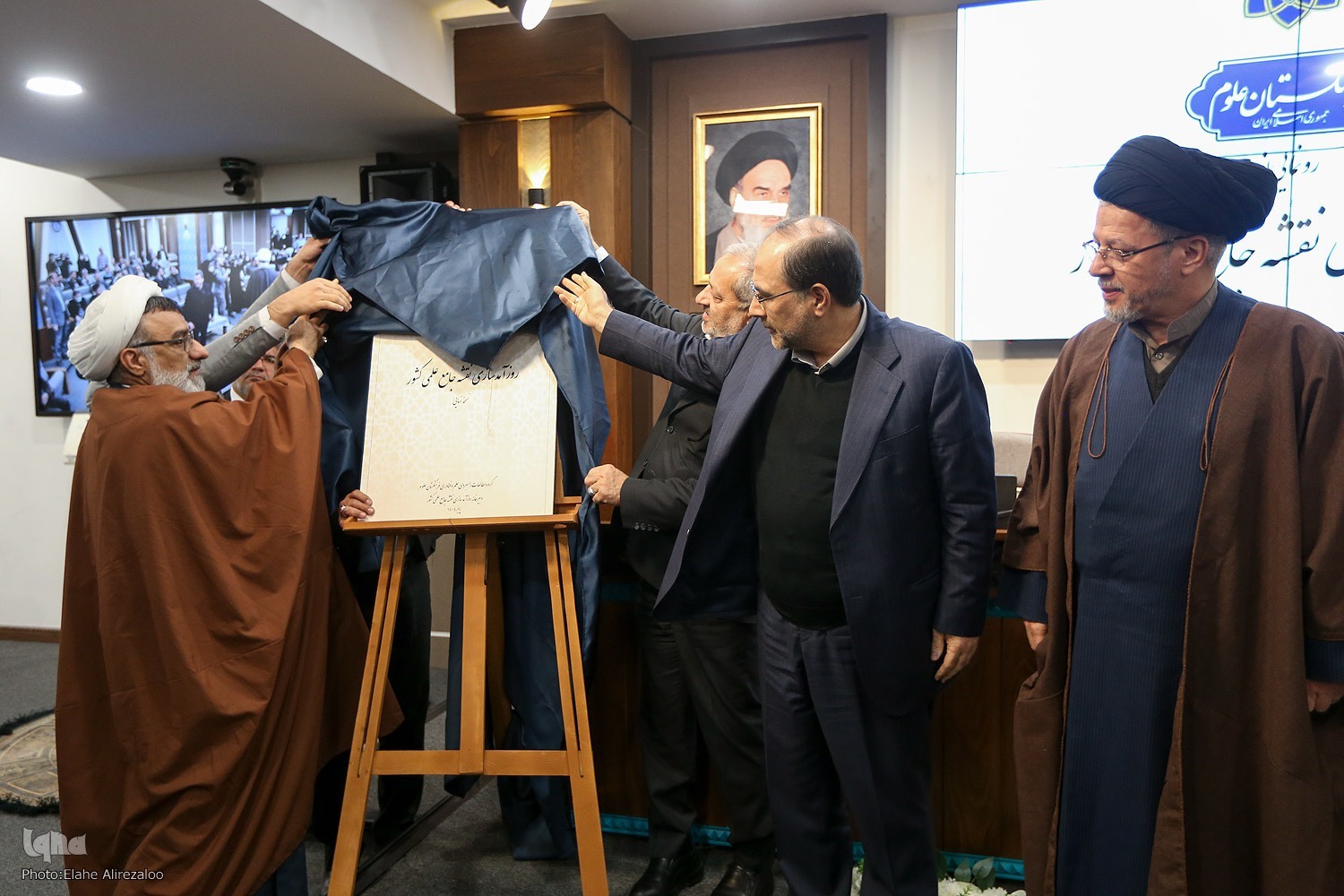 پیش نویس روزآمدسازی نقشه جامع علمی کشور رونمایی شد