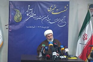 اختتامیه دهمین جشنواره هنرهای آسمانی برگزار می‌شود