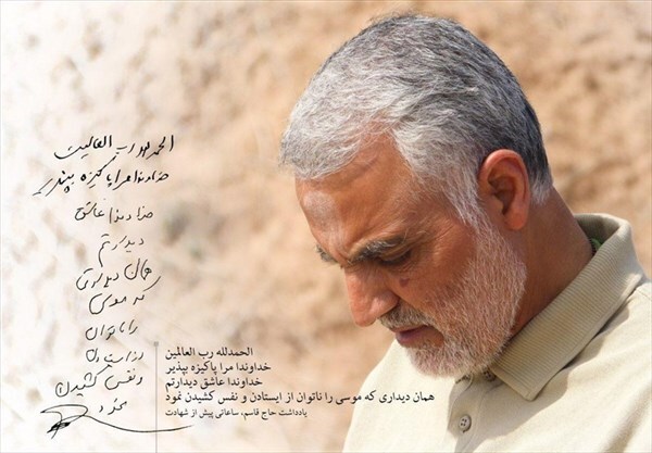 هنوز آماده نیست و صوت ندارد/////قهرمانان حقیقی ایران را به جای اسطوره‌های خیالی به نسل امروز معرفی کنیم + صوت