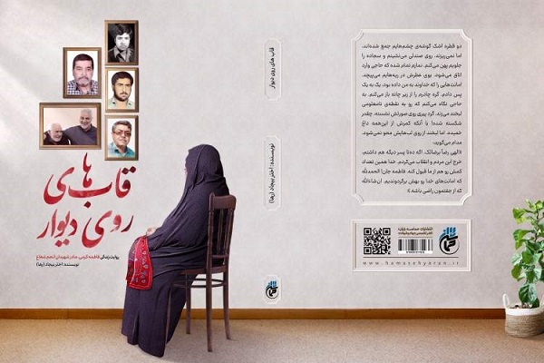 هنوز آماده نیست و صوت ندارد/////قهرمانان حقیقی ایران را به جای اسطوره‌های خیالی به نسل امروز معرفی کنیم + صوت