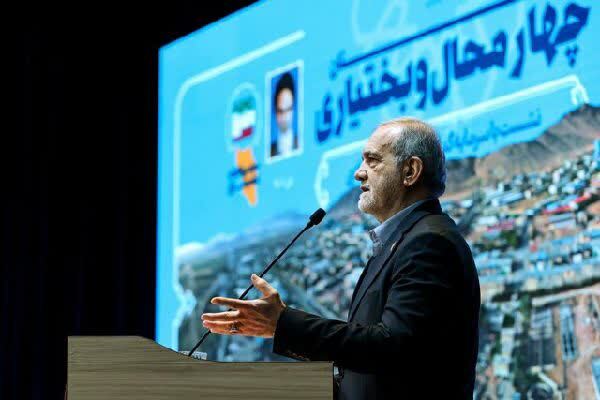 رئیس جمهور در نشست با فعالان اقتصادی چهارمحال و بختیاری رئیس جمهور در نشست با فعالان اقتصادی چهارمحال و بختیاری