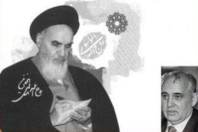 نگاهی به نامه تاریخی امام خمینی(ره) به گورباچف