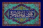 مواجهه امام جواد(ع) با قدرت دنیاداران؛ شجاعت در گفتار و استواری در عقیده