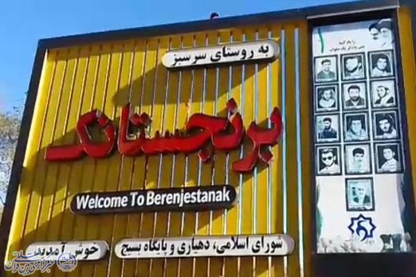 پنجشنبه‌های شهدایی هیئت علقمه در برنجستانک سوادکوه شمالی برگزار شد