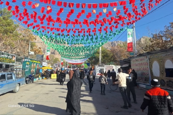 گلزار شهدا کرمان