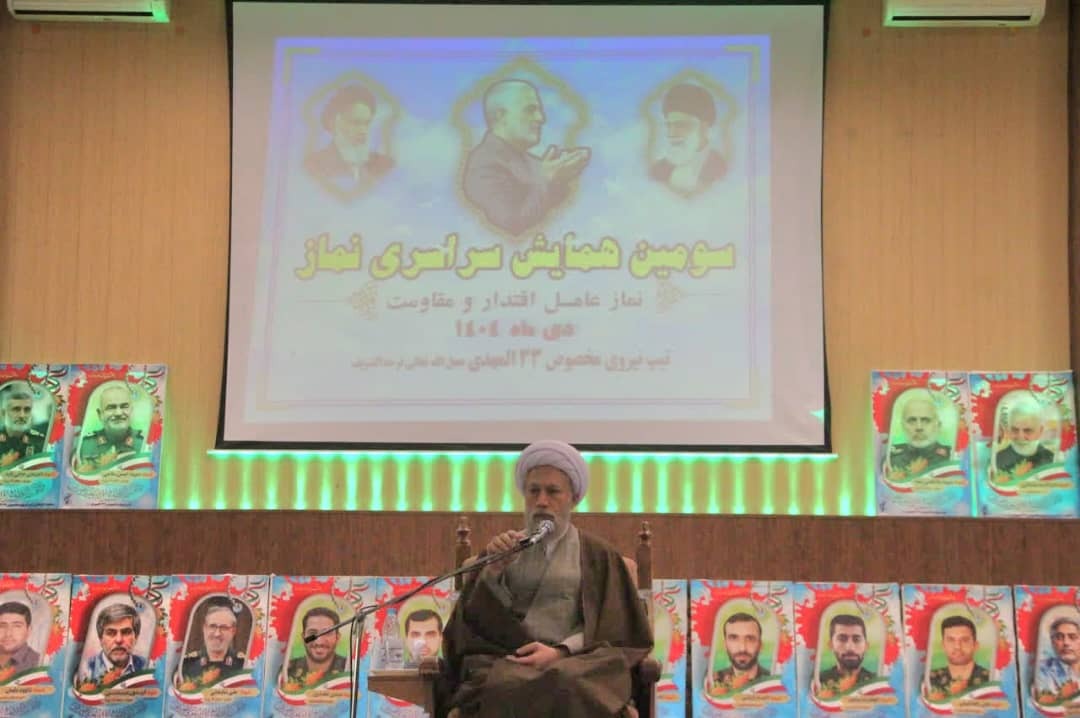 آیت‌الله لطف‌الله دژکام، نماینده ولی‌فقیه در استان فارس