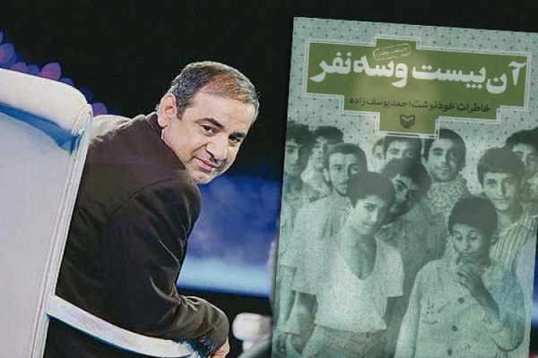 هنوز آمده نیست///// کتابسازی و عدم آسیبشناسی دو آفت جدی آثار ادبی مرتبط با سرداردلها است + صوت هنوز آمده نیست///// کتابسازی و عدم آسیبشناسی دو آفت جدی آثار ادبی مرتبط با سرداردلها است + صوت