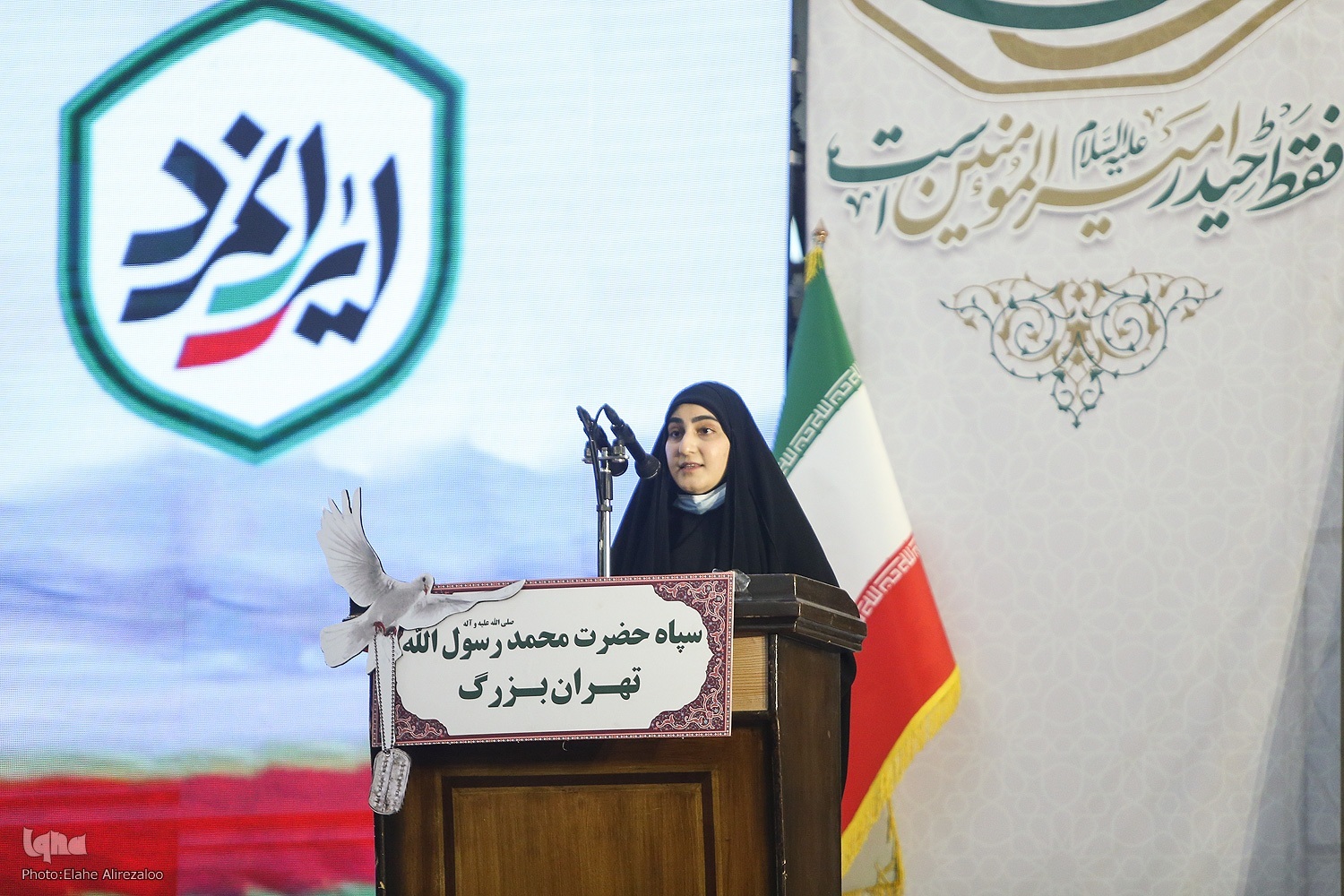 زینب سلیمانی