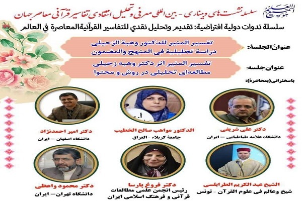 بسته آخر هفته بسته آخر هفته