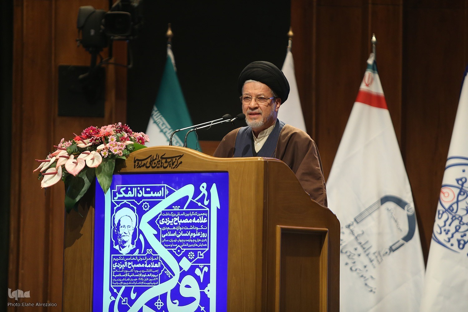 بسته آخر هفته بسته آخر هفته