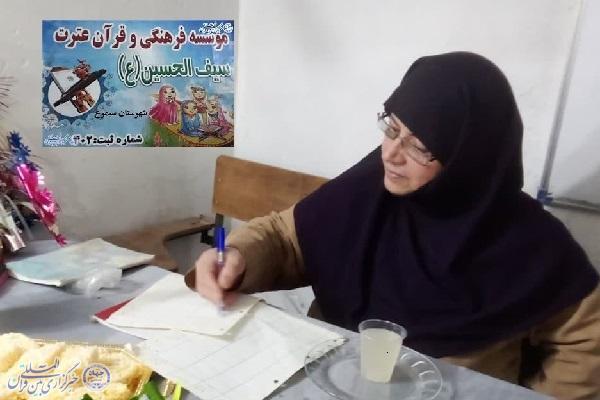 معصومه افسری، مدیر موسسه قرآنی سیف‌الحسین(ع) شهرستان سیمرغ،