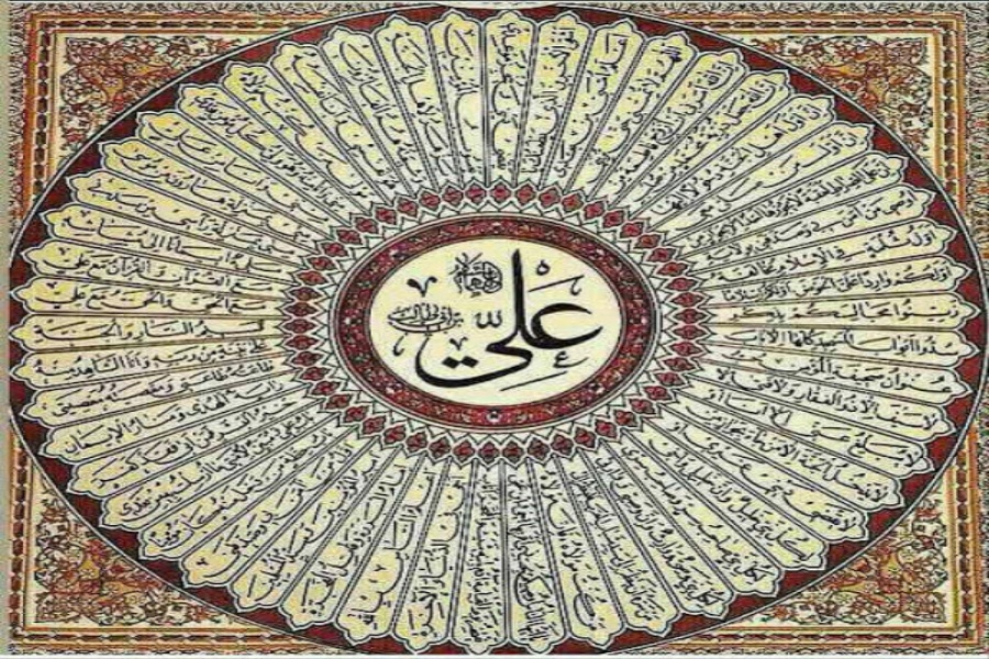 علی(ع)