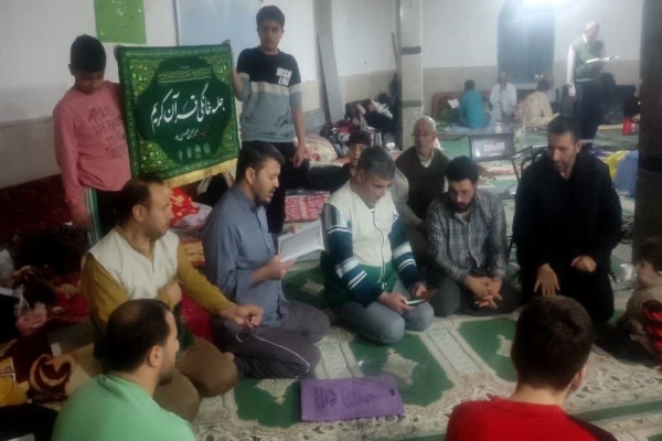 جلسه قرآن به نام شهید امیرحسین حسن‌پور در مسجد حضرت زهرا(س) خرم‌آباد