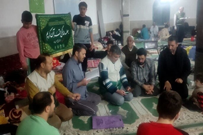 جلسه قرآن کریم در مسجد حضرت زهرا(س) خرم‌آباد برگزار شد