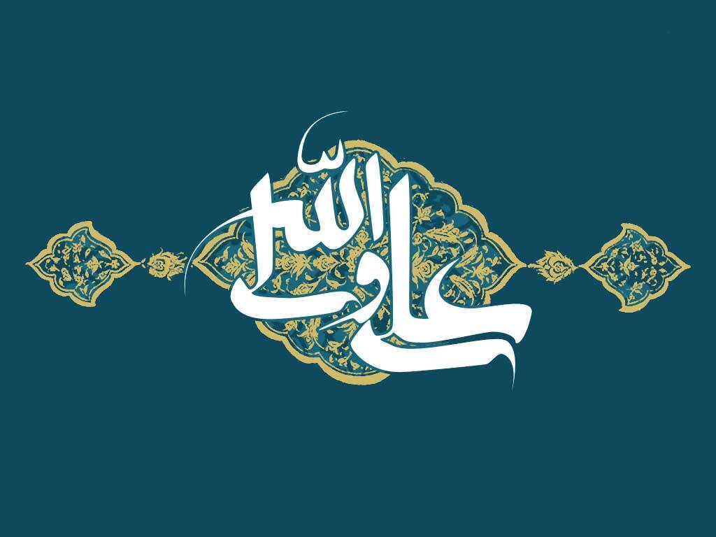 امام علی(ع)