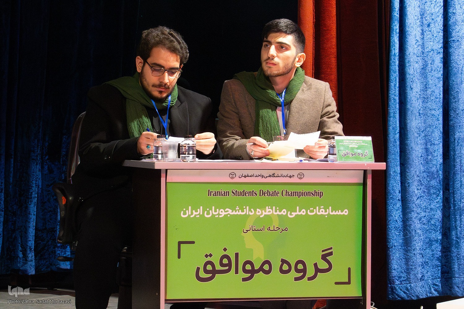 مرحله مقدماتی چهاردهمین دوره مسابقات ملی مناظره دانشجویان در جهاددانشگاهی واحد اصفهان