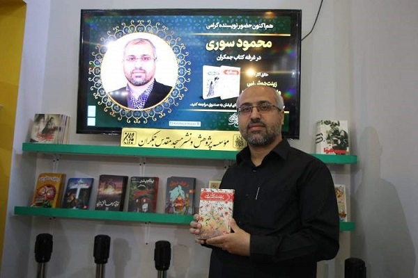 هنوز آماده نیست//// آماده برای انتشار سه شنبه 16 دی///// حضرت زینب(س) در کنار نماد شور، تجسد شعور و تفکر مکتب حسینی است