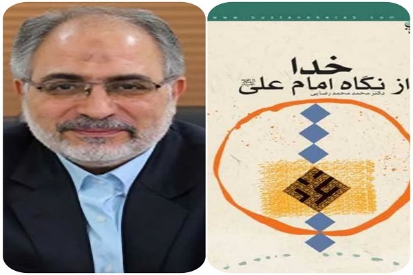 بسته آخر هفته اندیشه//