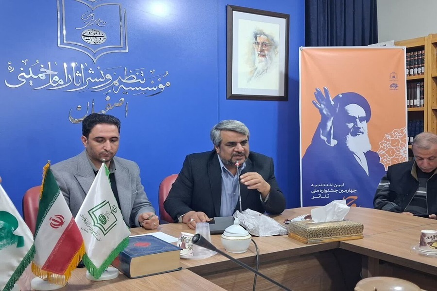 نشست خبری بخش نمایشنامه‌نویسی چهارمین جشنواره ملی تئاتر روح‌الله