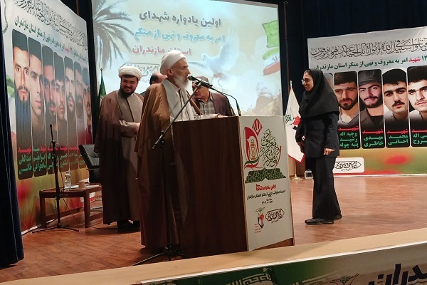 مازندران پیشتاز شهدای امر به معروف؛ ۱۳ شهید از دیار علویان تقدیم انقلاب شد