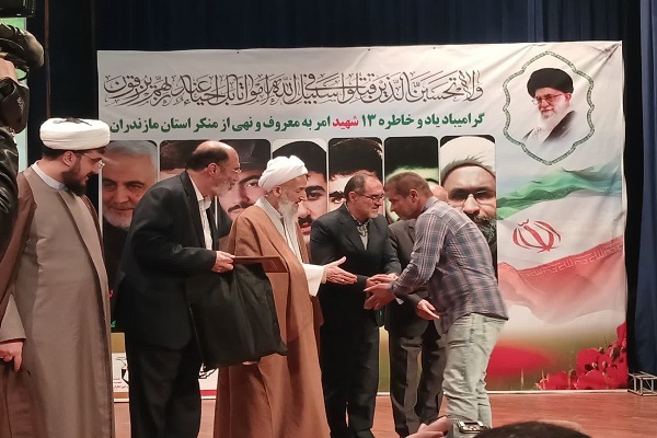 مازندران پیشتاز شهدای امر به معروف؛ ۱۳ شهید از دیار علویان تقدیم انقلاب شد