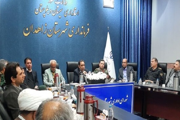 شورای اداری زاهدان