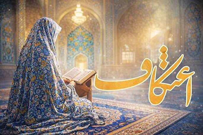 رشد ۴۳ درصدی معتکفین ساوه در ایام البیض