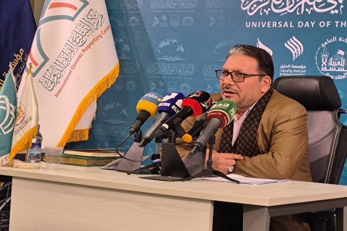 دومین همایش روز جهانی قرآن کریم برگزار می‌شود