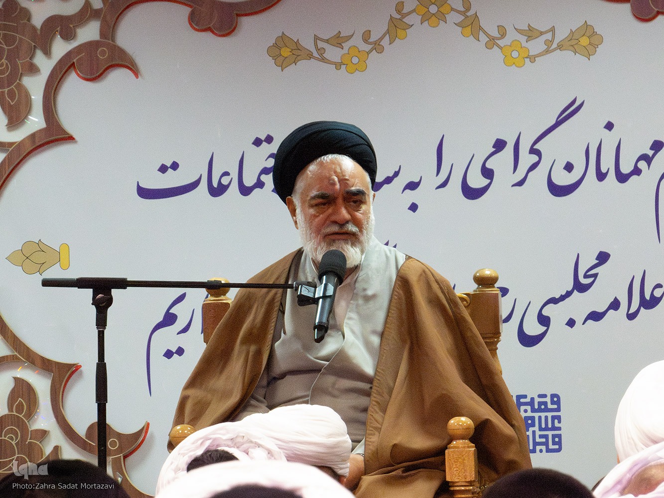 سید ابوالحسن مهدوی، امام جمعه موقت اصفهان در سومین اجلاسیه نماز
