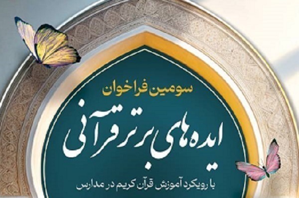 رویداد