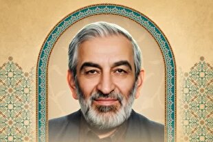 آیین نکوداشت «حکیم تربیت» برگزار می‌شود