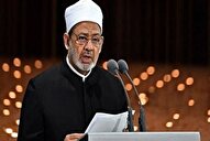 شیخ الازهر: آنچه در غزه می‌گذرد، نسل‌کشی تمام‌عیار است