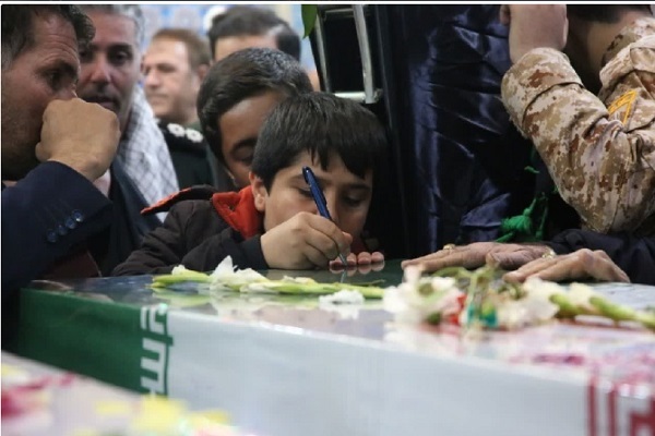 شهید
