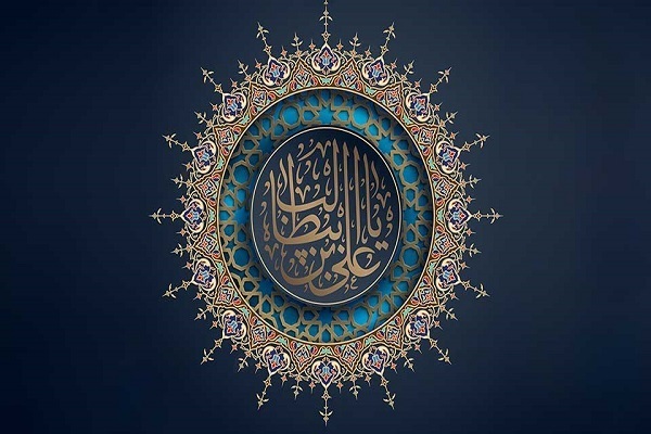 امام علی(ع)