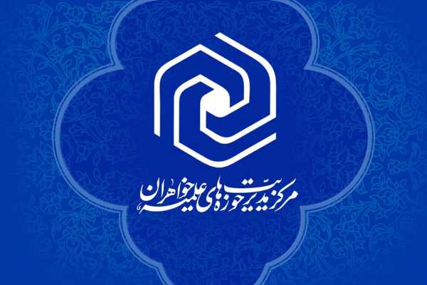 نتایج هفتمین دوره «پایش پویایی استعدادهای برتر» اعلام شد