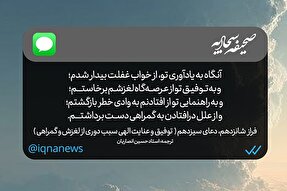 طرح | بازگشتم با راهنمایی تو