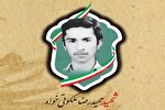 برگی از زندگی‌نامه شهید «حمیدرضا ملکوتی خواه»