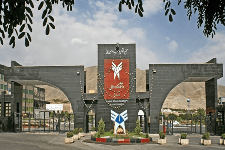 دانشگاه آزاد کرج