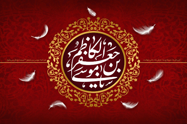 برپایی مراسم عزاداری شهادت امام کاظم(ع) در امامزاده علی‌بن جعفر(ع) قم