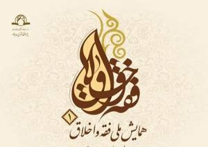 بسته آخر هفته بسته آخر هفته