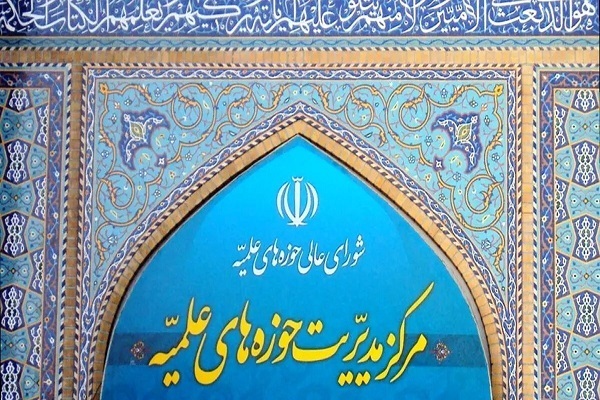 بسته آخر هفته