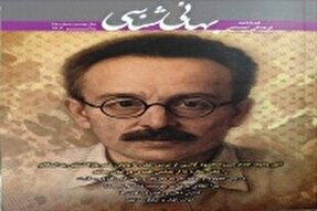 بسته آخر هفته