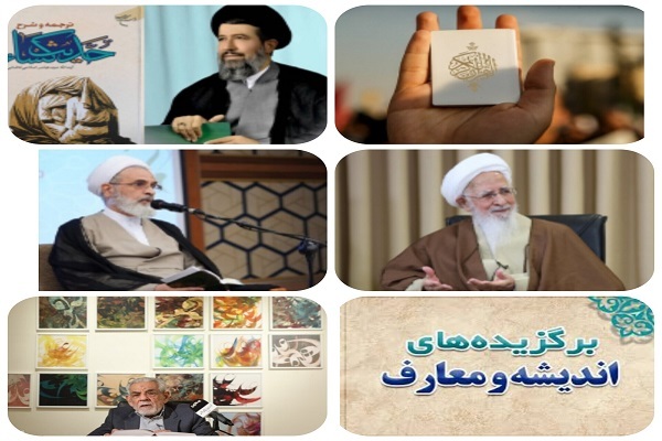 از ریشههای یک مهجوریت پنهان و بررسی ابعاد شخصیتی خمسه طیبه تا عقل عاقلپرور از ریشههای یک مهجوریت پنهان و بررسی ابعاد شخصیتی خمسه طیبه تا عقل عاقلپرور