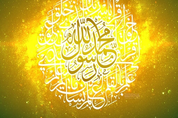 عید مبعث