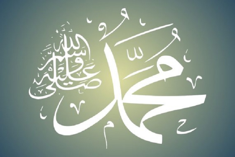 محمد رسول الله