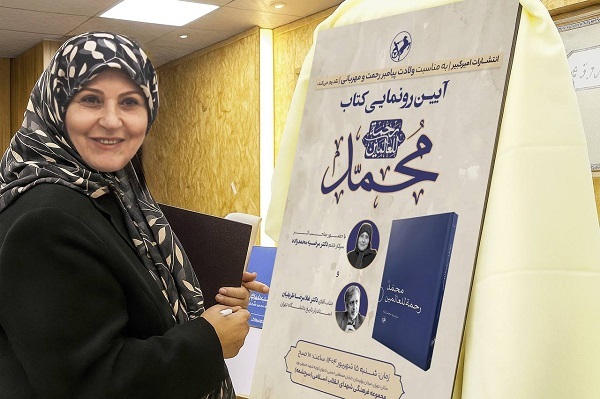 آماده انتشار برای شنبه همزمان با عید مبعثت///// پیامبر رحمت للعالمین شد چون به جای حرف عمل می کرد + صوت